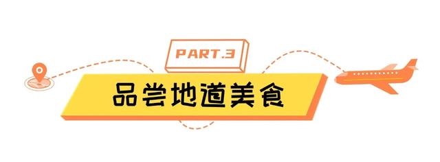 这个十一假期黄金周，一定要去乳山银滩玩！