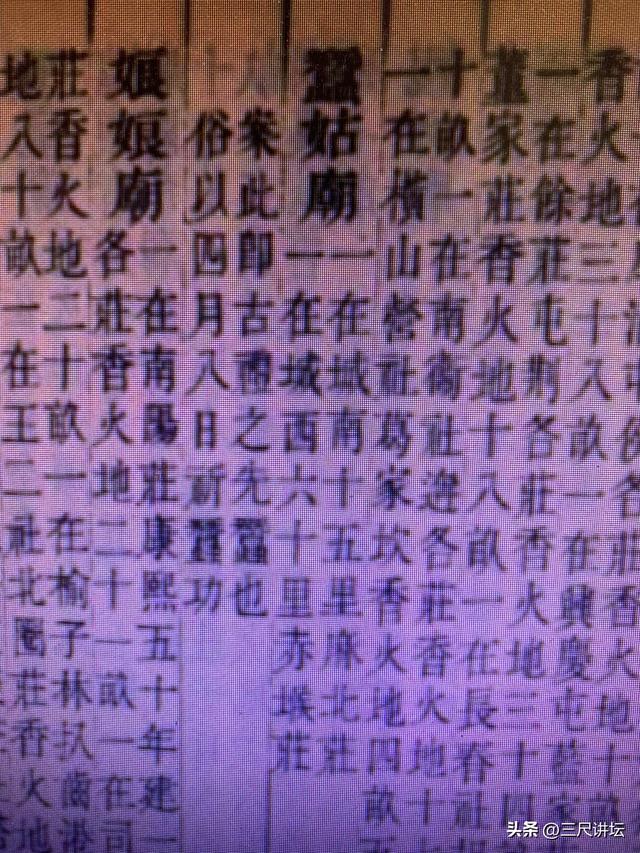 养蚕仅仅是南方的事吗？滦州、迁安都曾经有蚕姑庙