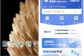 呼伦贝尔市门诊慢性病网上申报流程来了！图片