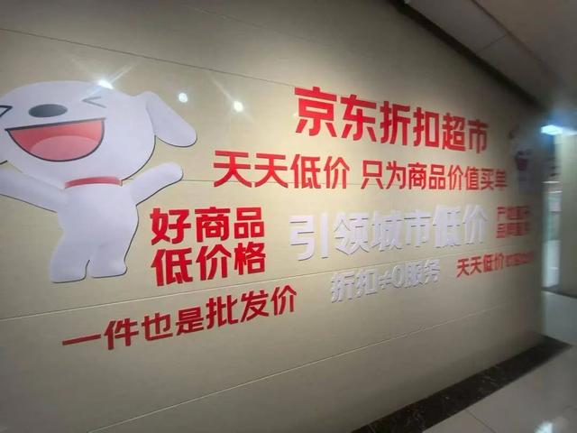 外卖这碗饭，京东不好端