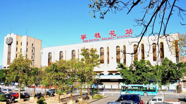 老成昆线上的八大火车站，四川、云南的朋友去过几个站呢？