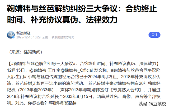 风流成性、挥霍无度，37岁“纵欲过度”的王思聪，再次陷入大丑闻