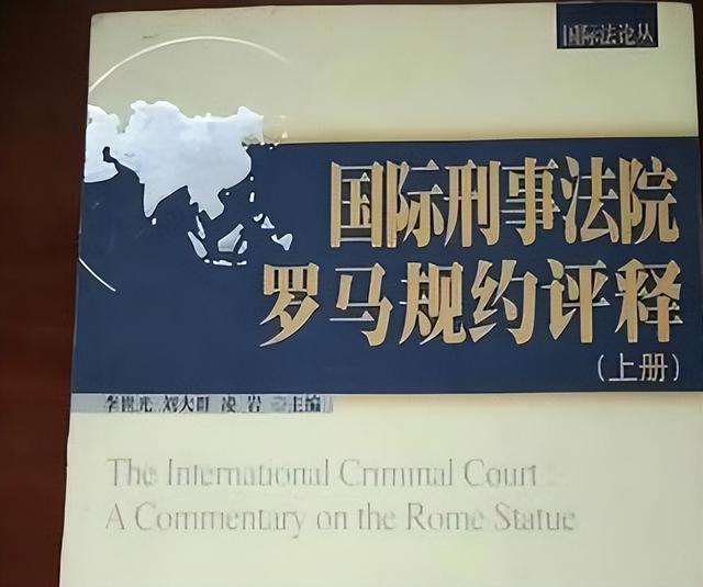 菲律宾向国际刑事法院服软，禁毒战核心人物德拉罗萨将被移交