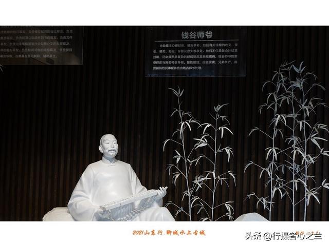 山东行游影记（249）—聊城水上古城（十三）