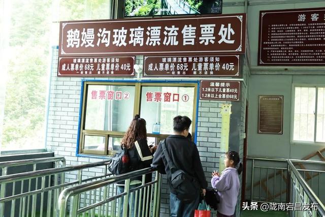 这么近 那么美 漫游官鹅赏山水 |“五一”趣游鹅嫚沟！高空漂流+玻璃桥解锁刺激新体验