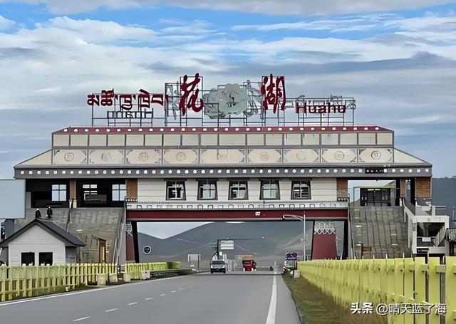 2025年6月自驾甘南第三站—小独库公路—若尔盖花湖—郎木寺镇