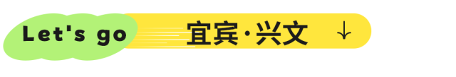 旅游新宠！成都最快1h可达的10个川内宝藏县城，景色封神！好吃好耍！你最想去哪个？