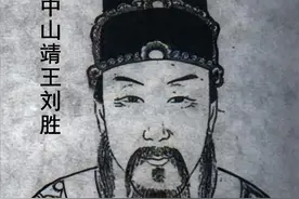 刘备自称中山靖王刘胜之后，为什么不说自己是汉高祖刘邦之后？图片