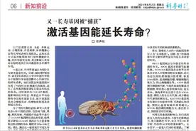 反重力技术不再遥不可及——未来或无需燃料就可抵消地球引力图片