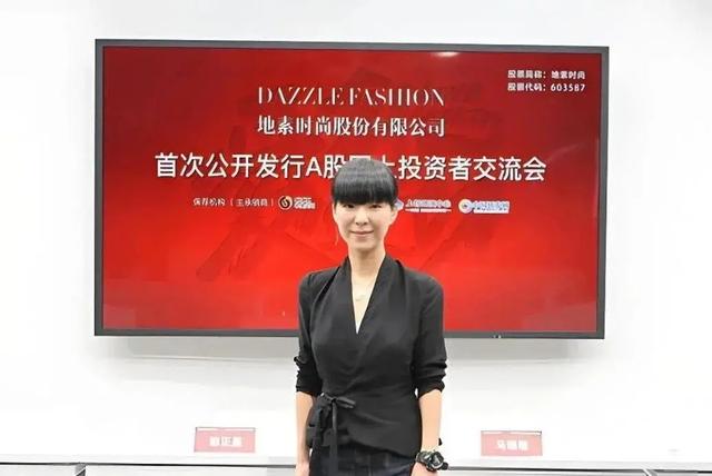 收割中产的“女装一姐”卖不动了？价格大跳水后，直接暴跌16.23%