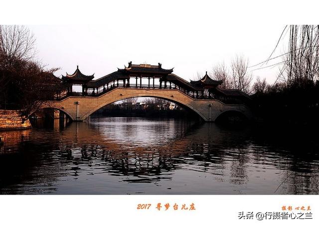 山东行游影记（78）—枣庄台儿庄古城（七）