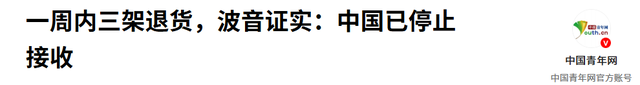 特朗普不来看阅兵，还提出3个要求，谢锋开门见山，送给美方2句话