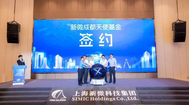 新微集团落子构建卫星互联网产业集群！悦湖科技城签约重磅产研项目