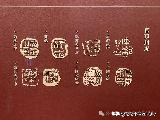 北京大葆台遗址博物馆｜勃碣都会 幽燕华章