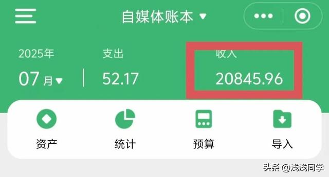 一边旅游一边做自媒体，我发现多出门真的可以改命