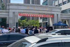 #在沈阳二中上学你有什么体验#图片