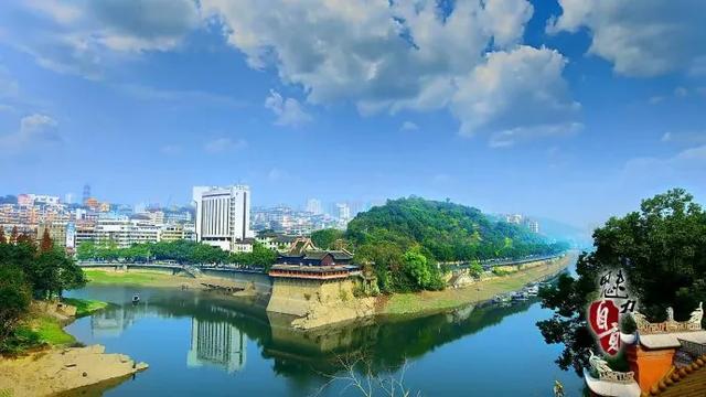 自贡市