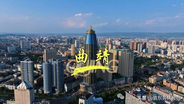 曲靖风物特产合集