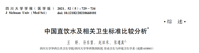 长期烧自来水喝的人和买桶装水的人，谁更健康？答案和你想的不同