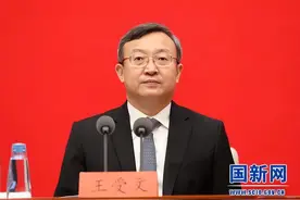 正部长级王受文，有新职图片