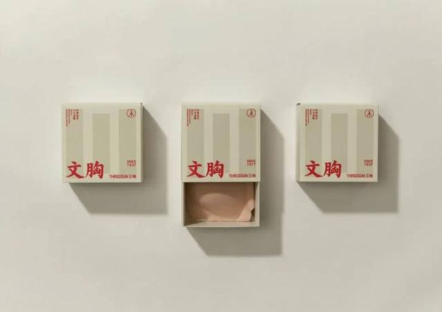 首发 | 2025红点品牌与传达设计大奖（包装类）公布！130件作品分享