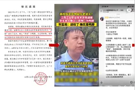 指鼠为鸭，2亿彩票，4娃非亲生！江西这几年发生的事最后都怎样了图片