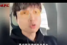 帝师爆料，AKA父亲认怂，主动向他求和示好，怒骂AKA是胎盘臭狗屎图片