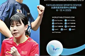 WTT常规挑战赛太原站4月8日开赛图片