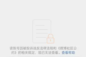 LISA遭封杀？合作奢侈品牌删除她的物料？疯马秀后续风暴开始了！图片