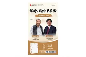 且听行甲“别离歌”图片