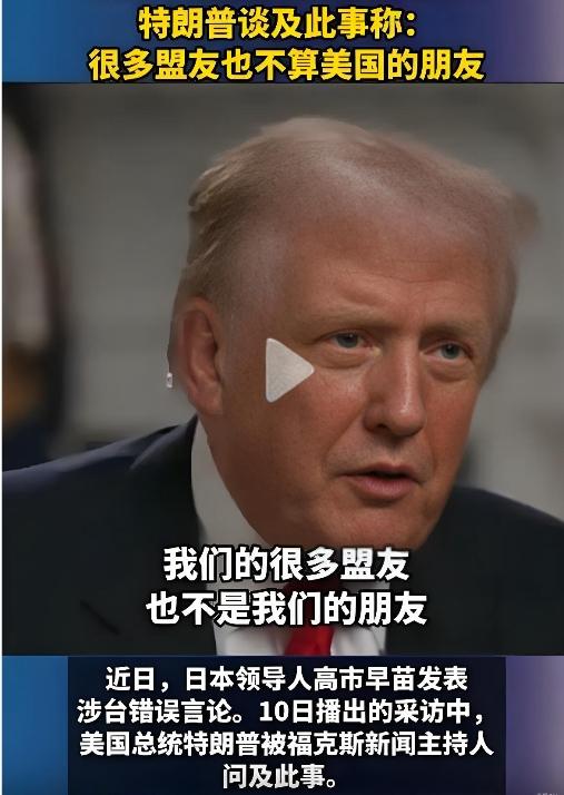 中日恶斗惊动联合国	，182国作出选择，中方堵死日本“入常”之路