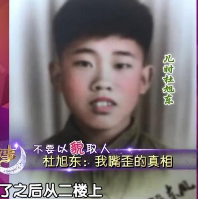 他因嘴歪演了半辈子坏人，令人想不到的是	，他女儿是我们熟悉的她