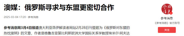 当着70多国的面，普京直言被中国蒙在鼓里，直到最后一刻才知道