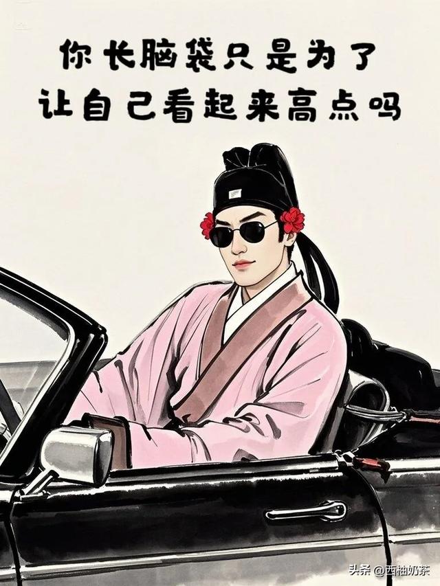 背下来,句子越短,骂人越狠的句子去气死你的朋友!