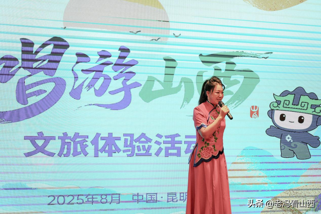 “唱游山西”跨省联动 云南推介会现场火爆