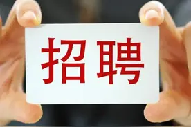 聊城多个县（市、区）公开招聘教师图片