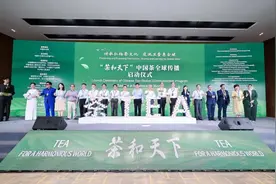 “梧州六堡茶”成功入选2024福布斯中国茶行业系列推选年度茶区域公用品牌图片