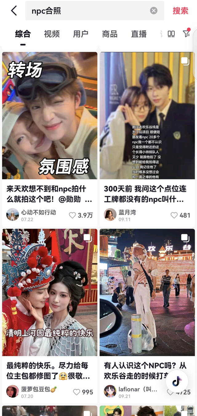 谁捧红了「景区皇帝」郑国霖