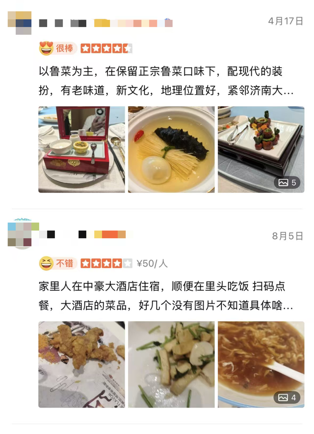 初秋来济南，两条宝藏线路带你边吃边玩！