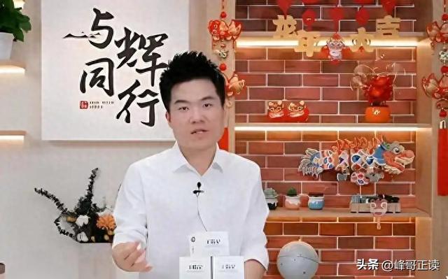 董宇辉新疆行3天超4亿！众多商家激动感谢，但这三件事更有价值