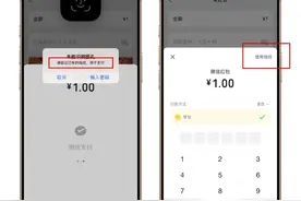 iPhone16 隐藏功能！全新拍摄按键居然支持指纹识别？图片