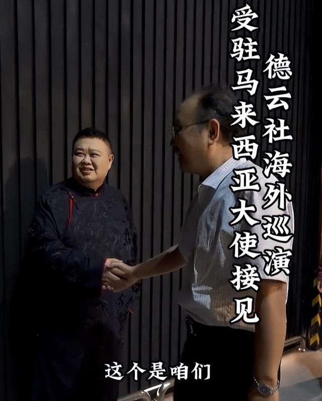 孙越没想到，距2026春晚仅一个多月，岳云鹏竟因一个动作口碑逆转