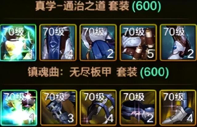 DNF手游：12套防具大排名出炉，双幻神依旧无敌，谁来拯救轻甲？