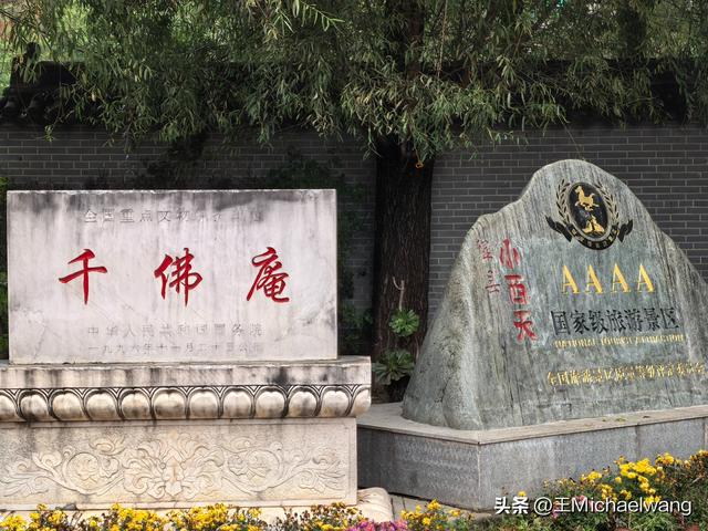 古意秋风三万里（D7）-从韩城古城到隰县