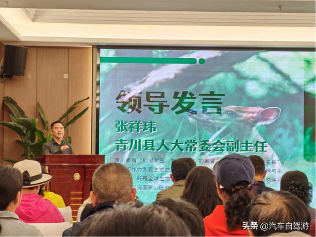 陕西省自驾游与房车露营专委会赴川参加2025金秋大蜀道考察活动