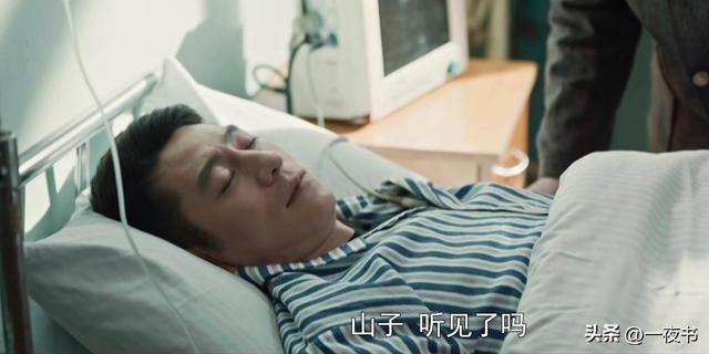 《依依向北风》结局：乔正君疯了	，赵弦知白发，俞乐山没拿回公司