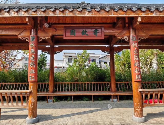 樟荫映丹心 黄埔铸英魂——熊雄故居观后感