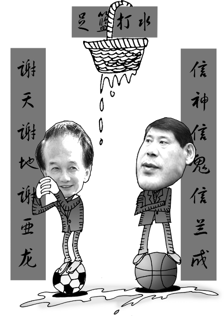 毁了王治郅，逼姚明退役，他凭一己之力让中国篮球倒退了二十年！