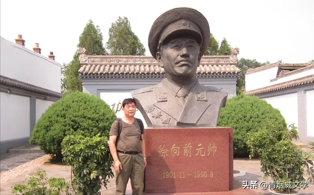 探访徐向前元帅故居