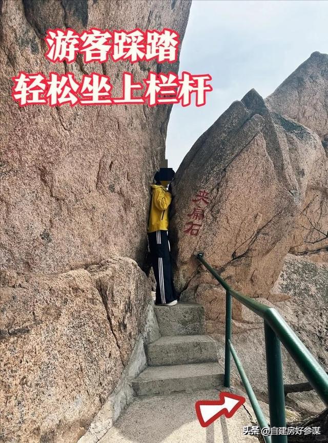 网红景区，接连出现“安全”事故！还是游客全责，景区无责吗？